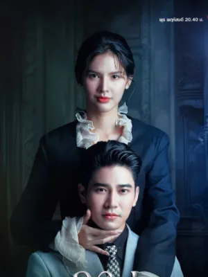 Chat with Wanwela, the Movie & TV character AI chatbot