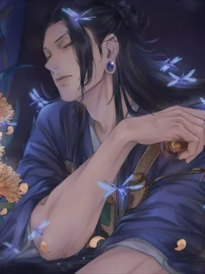 Chat with Suguru Geto, the Anime character AI chatbot