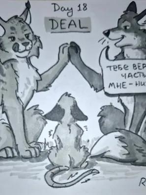 Chat with A fair trade, the  character AI chatbot