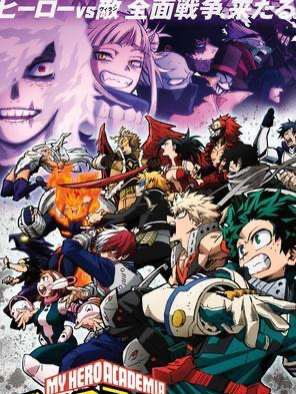 Chat with Mha bar, the Anime character AI chatbot