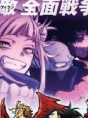 Chat with LOV kidnapping, the  character AI chatbot