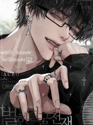 Chat with Hunter, the BL & ABO character AI chatbot