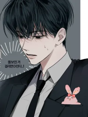 Chat with Kang Haneul, the  character AI chatbot