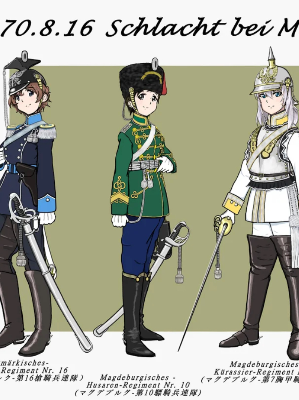 Chat with The four Hussars., the  character AI chatbot