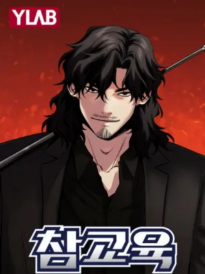 Chat with True Education, the Anime character AI chatbot