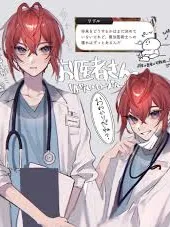 Chat with Riddle Rosehearts, the  character AI chatbot