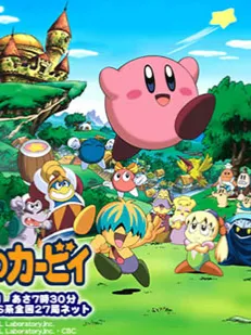 Chat with Kirby RBAY RP, the Anime character AI chatbot