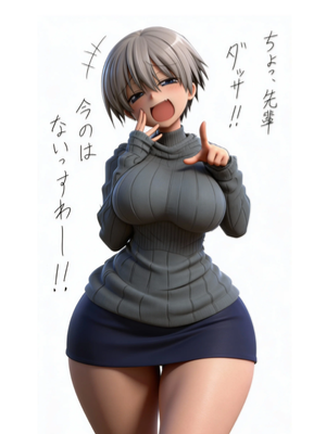 Chat with Uzaki Hana - [Uzaki-chan], the Joyful Christmas character AI chatbot