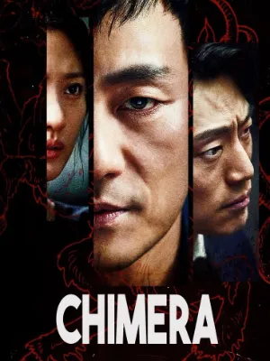 Chat with 𝙲𝙷𝙸𝙼𝙴𝚁𝙰, the  character AI chatbot