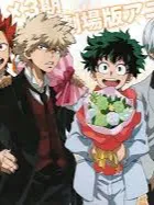 MHA Valentines day!!_avatar