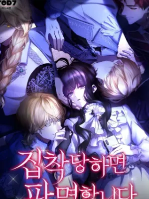 Chat with Лиф, Лайфит, Рин, the  character AI chatbot