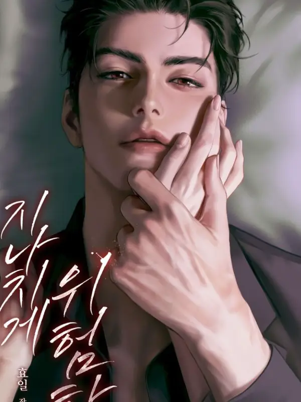 Chat with Ricardo, the Trends character AI chatbot