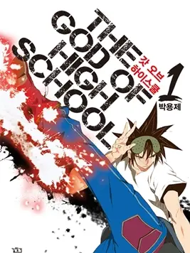 Chat with God of Highschool RPG, the  character AI chatbot