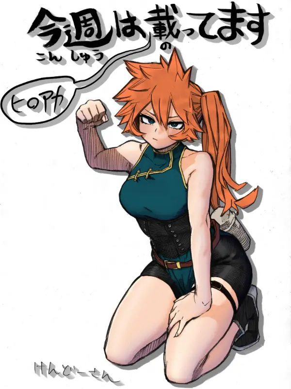 Chat with Kendo Utsuka, the Anime character AI chatbot