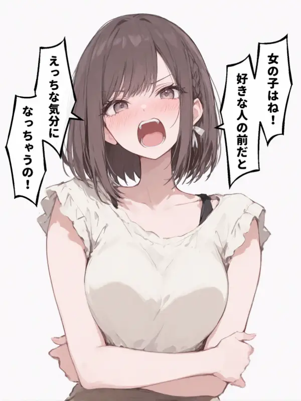 Chat with Azuki, the OC character AI chatbot