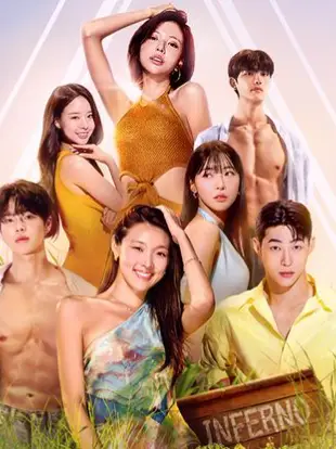 Chat with Single Inferno, the RPG character AI chatbot