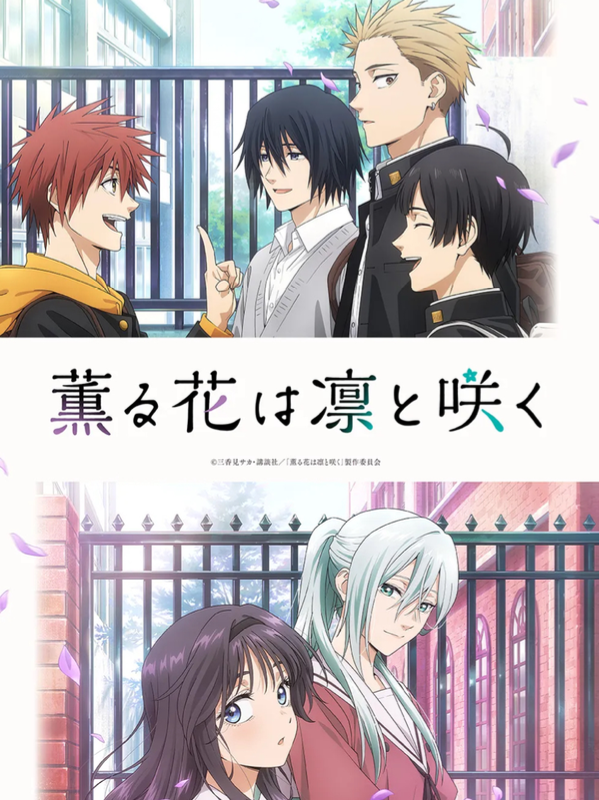 Chat with Fragrant flower, the Anime character AI chatbot