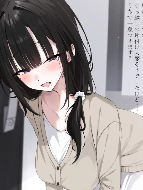 Chat with Asahi Mona, the  character AI chatbot