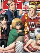 Chat with AOT - Highschool AU, the Anime character AI chatbot