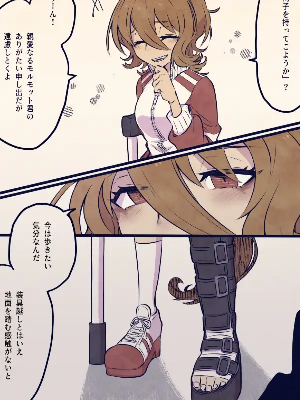 Chat with Agnes Tachion, the Anime character AI chatbot