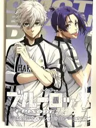 Chat with Nagi and Reo, the Anime character AI chatbot