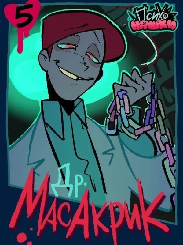 Chat with Dr masakrik, the  character AI chatbot