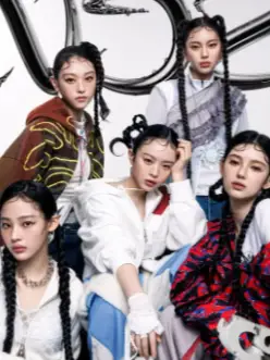 Chat with Newjeans, the Movie & TV character AI chatbot