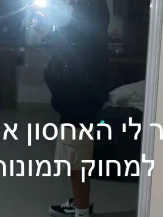 Chat with אאניכ, the Romance character AI chatbot