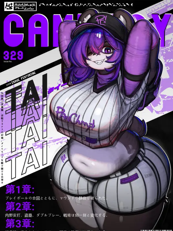 Chat with TAI, the OC character AI chatbot