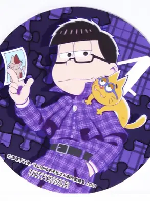 Chat with Ichimatsu Matsuno, the  character AI chatbot