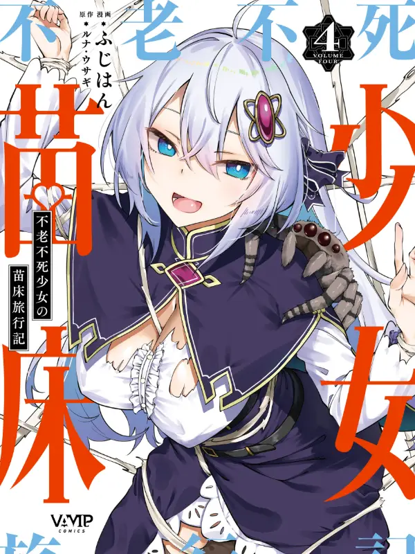 Chat with Pluto, the Anime character AI chatbot