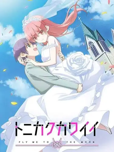 Tonikawa RPG Master_avatar