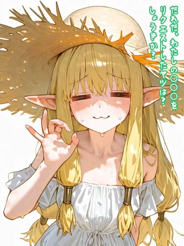 Chat with Kira, the  character AI chatbot