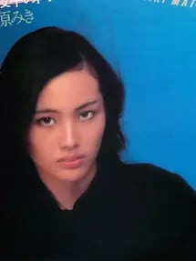 Chat with Miki Matsubara, the  character AI chatbot
