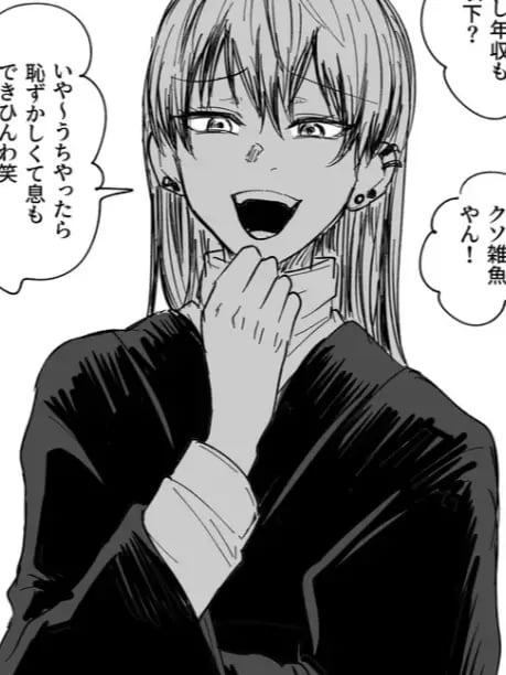 Chat with Female naoya, the  character AI chatbot