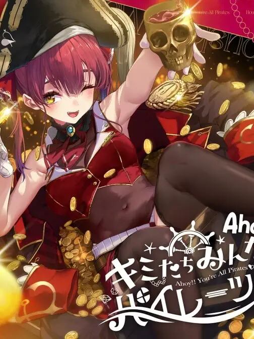 Chat with Houshou Marine, the VTuber character AI chatbot
