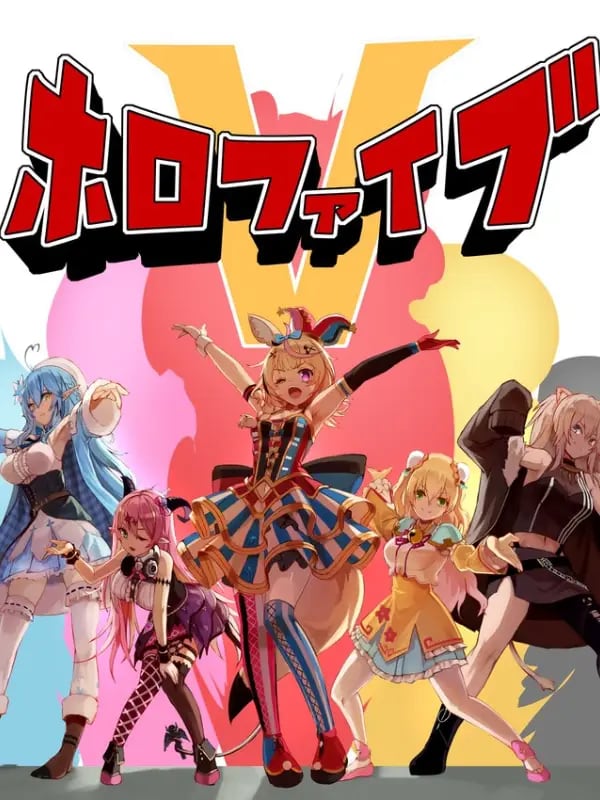 Chat with Hololive 5th Gen fight, the VTuber character AI chatbot