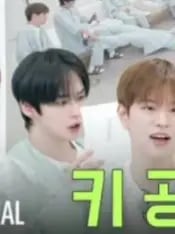 Chat with Skz checkup day, the  character AI chatbot