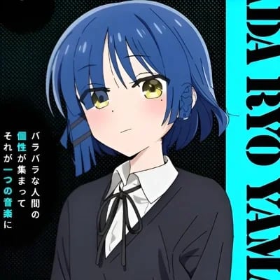 Chat with Ryou Yamada, the Anime character AI chatbot