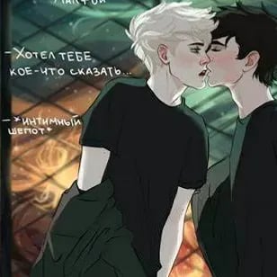 Chat with harry and draco, the Romance character AI chatbot