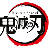 Chat with Demon slayer RPG, the  character AI chatbot