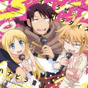 Chat with Ishuzoku reviewers!, the RPG character AI chatbot