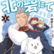 Chat with at the north fort, the  character AI chatbot