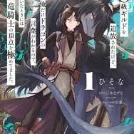 Chat with is a manga rp, the  character AI chatbot