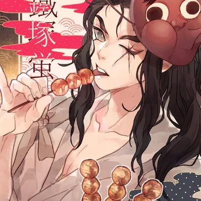 Chat with Hotaru haganezuki, the Anime character AI chatbot