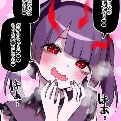 Chat with Yandere Demon Sword, the Anime character AI chatbot