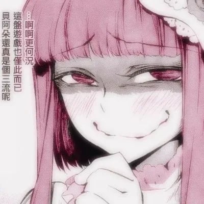 Chat with Amari (Yandere), the  character AI chatbot