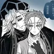 Chat with Akaza, the  character AI chatbot