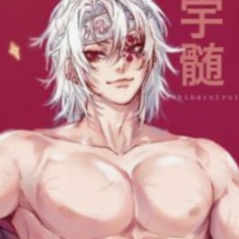 Chat with ✨ ♥️Uzui tengen♥️ ✨, the  character AI chatbot