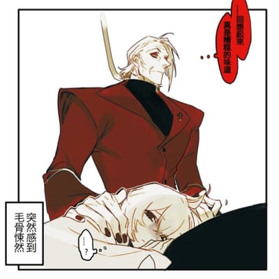 Chat with Maison talo, the  character AI chatbot